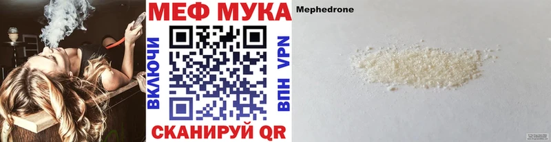 Хочу наркоту Руза А ПВП Галлюциногенные грибы Меф мяу мяу
