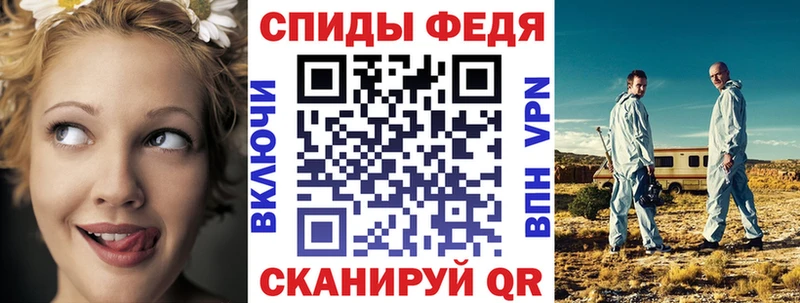 hydra вход  Руза  АМФЕТАМИН 98% 