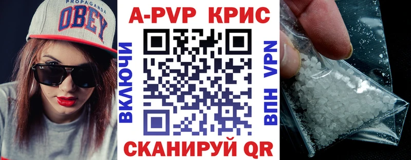 МЕГА как зайти  Руза  Alfa_PVP СК КРИС 