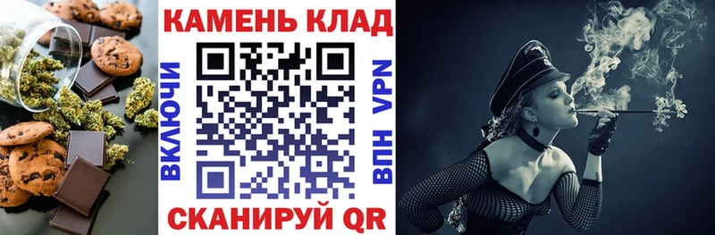 Печенье с ТГК марихуана  Руза 
