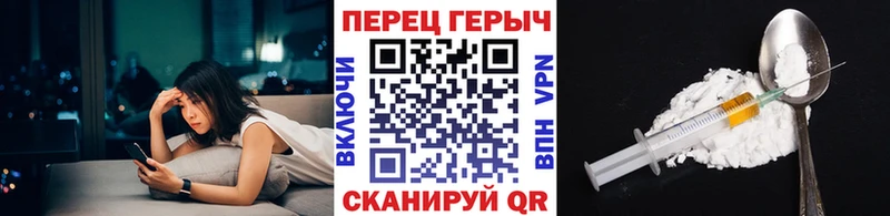 ГЕРОИН афганец  гидра зеркало  Руза  магазин продажи  