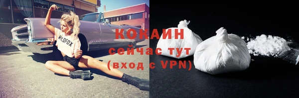 метадон Абинск