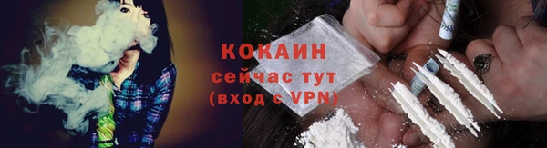 метадон Абинск
