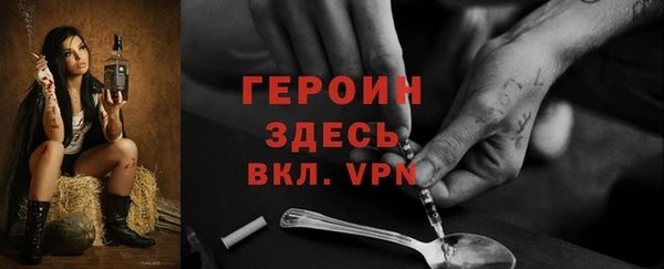 дживик Абаза