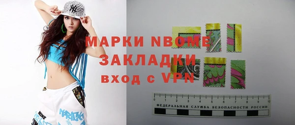 меф Абдулино