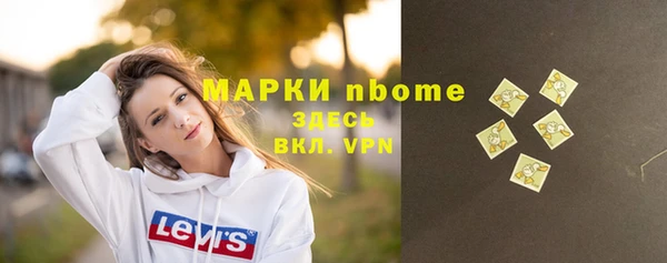 меф Абдулино