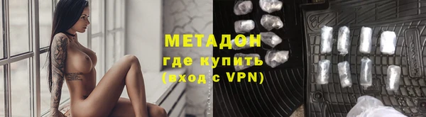 метадон Абинск