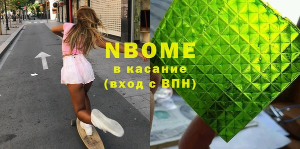 метадон Абинск