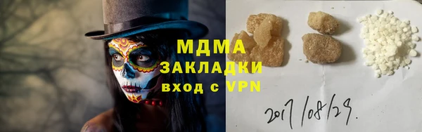 mix Алексин