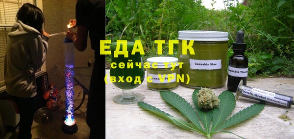 меф Абдулино