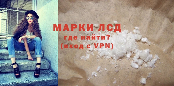 дистиллят марихуана Приозерск