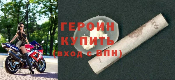 меф Абдулино