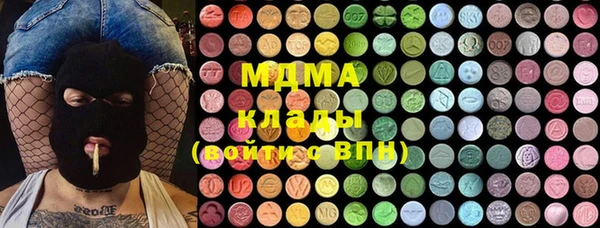 метадон Абинск