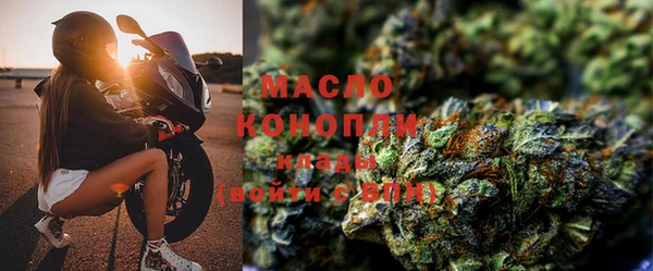 меф Абдулино