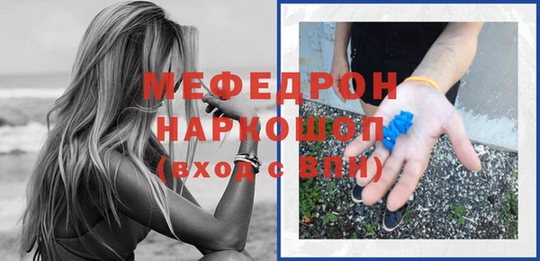 меф Алексеевка