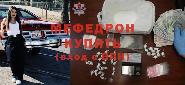 меф Абдулино