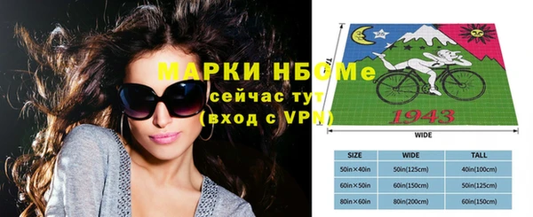 метадон Абинск