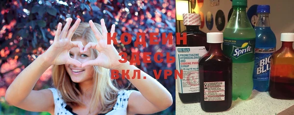 метадон Абинск