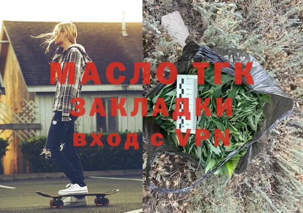 меф Абдулино