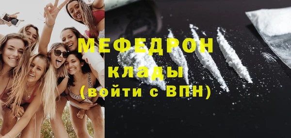 метадон Абинск