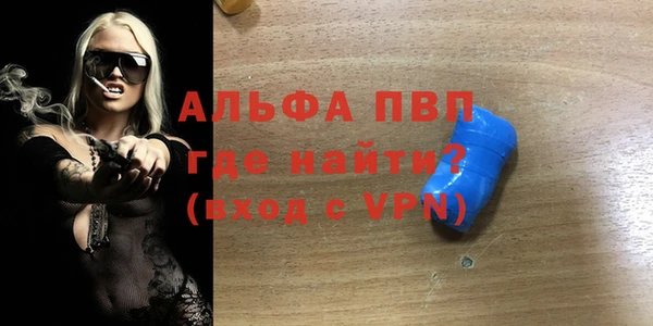 меф Абдулино