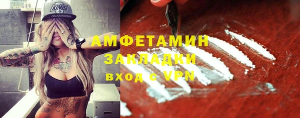 метадон Абинск