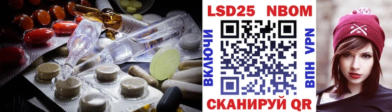 Лсд 25 экстази кислота Руза