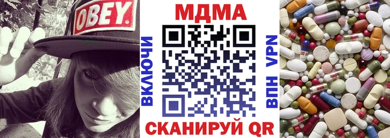 mega рабочий сайт  Руза  MDMA кристаллы 