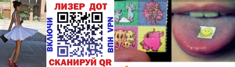 Марки 25I-NBOMe 1,8мг  Руза 