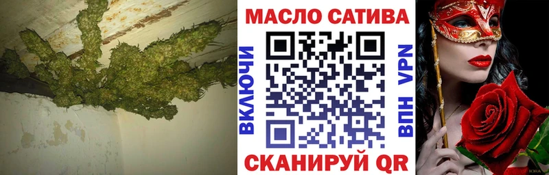 ТГК Wax Руза